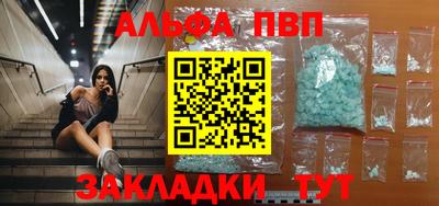 меф VHQ Кумертау