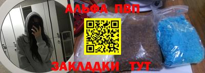 кокаин Кулебаки