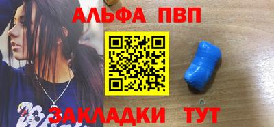 меф VHQ Кумертау