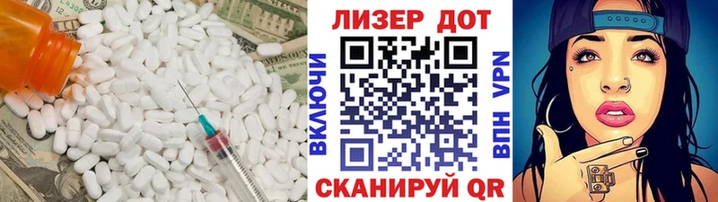 LSD-25 экстази кислота где можно купить мориарти как зайти Елабуга