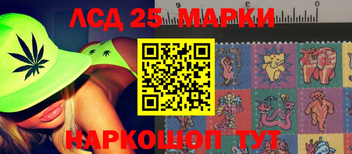Елабуга  Лсд 25 экстази ecstasy  LSD-25 экстази ecstasy  Вход с VPN 