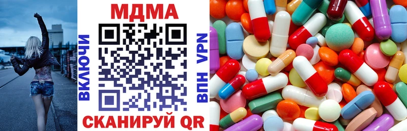 MDMA crystal  закладка  Елабуга 