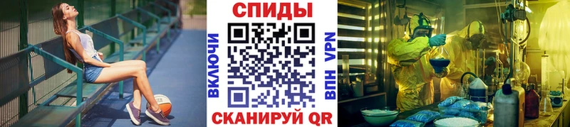 Метамфетамин пудра  Елабуга 
