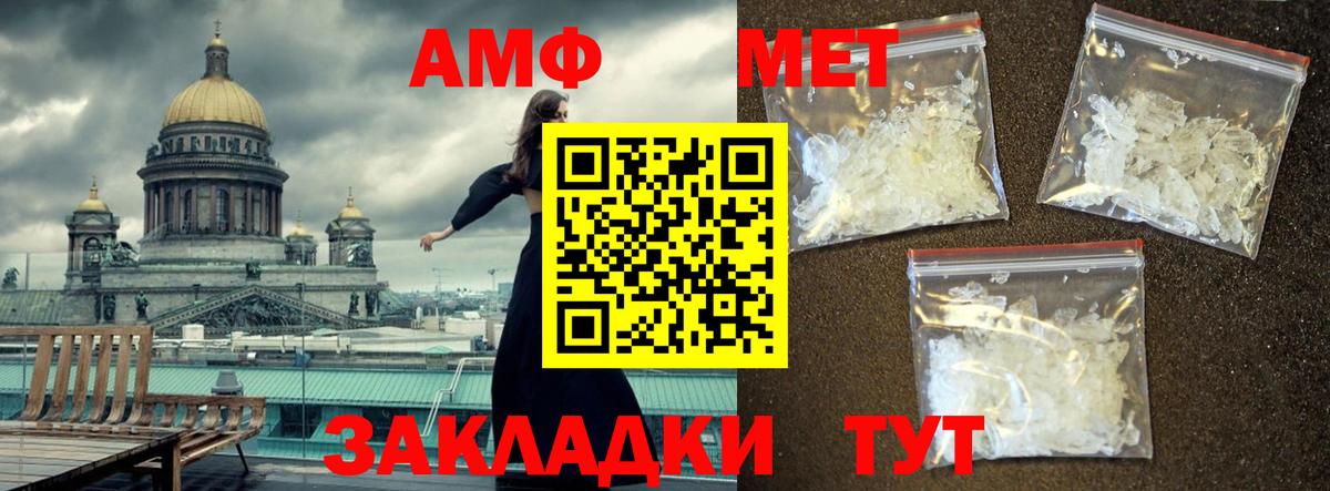 Елабуга  Метамфетамин Декстрометамфетамин 99.9%  Вход с VPN  Метамфетамин Декстрометамфетамин 99.9% 