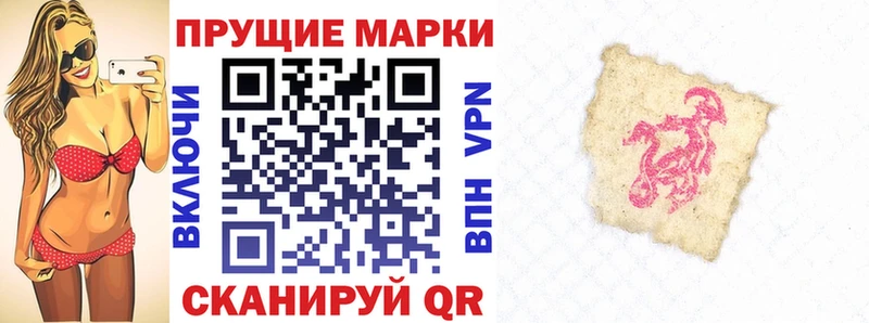 shop клад Елабуга Наркотические марки 1500мкг