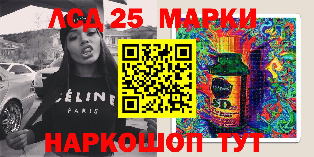 Наркотические марки 1,8мг  Вход с VPN  Елабуга  Наркотические марки 1,8мг 