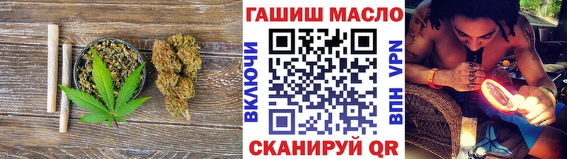 MEGA tor Елабуга ТГК гашишное масло