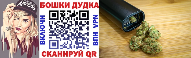 Марихуана Bruce Banner  KRAKEN ссылка  Елабуга 