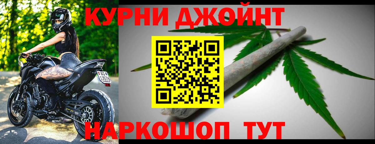 Конопля марихуана Елабуга