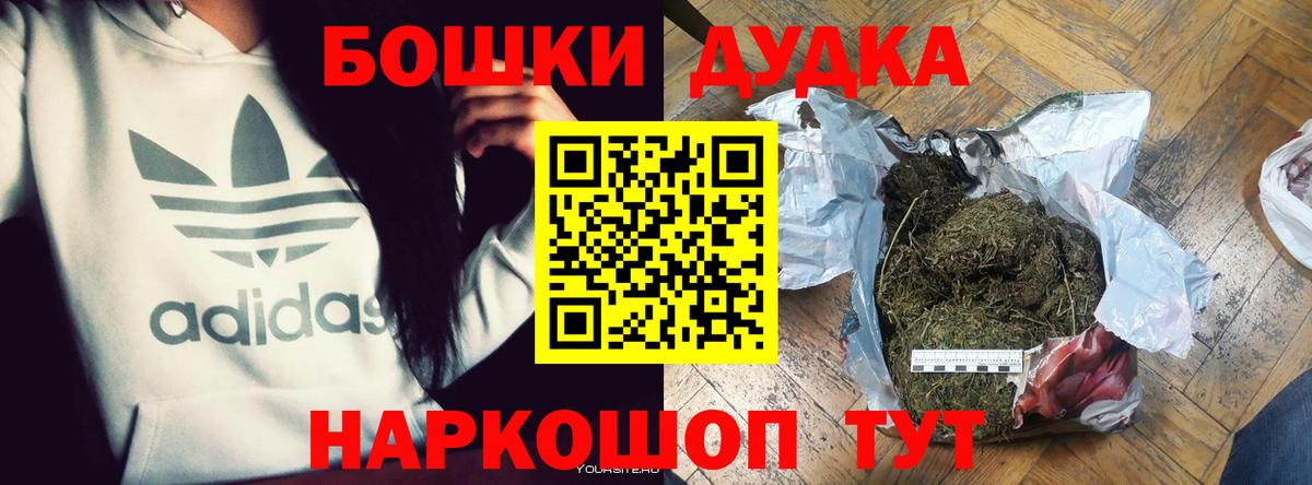 Елабуга  Бошки Шишки VHQ  Шишки марихуана план  МАРИХУАНА конопля  Вход с VPN  Шишки марихуана THC 21% 